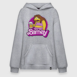 Толстовка-худи оверсайз Barney with beer, цвет: меланж