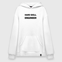 Толстовка-худи оверсайз Hard skill engineer, цвет: белый