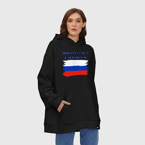 Худи оверсайз Флаг россии мы русские с нами бог / Черный – фото 3