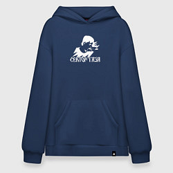 Толстовка-худи оверсайз Сектор газа белый трафарет, цвет: тёмно-синий