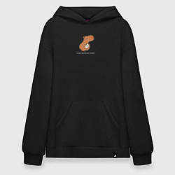 Худи оверсайз Капибара правильное питание