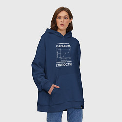 Толстовка-худи оверсайз График сарказма, цвет: тёмно-синий — фото 2