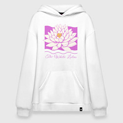 Толстовка-худи оверсайз The white lotus, цвет: белый