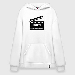 Толстовка-худи оверсайз Pizdezh pictures entertainment, цвет: белый
