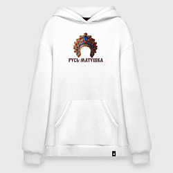 Худи оверсайз Кокошник русь-матушка