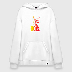 Толстовка-худи оверсайз Победа 9 мая праздник 80 лет, цвет: белый