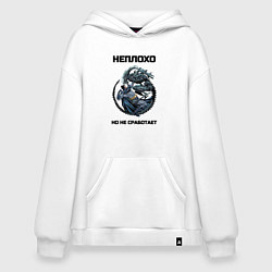 Толстовка-худи оверсайз Бэтман против чужого, цвет: белый