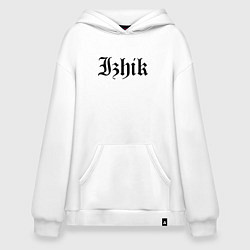Толстовка-худи оверсайз Ижевск - Ижик мем, цвет: белый