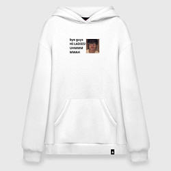 Худи оверсайз Субин TXT Bye guys Hi ladies