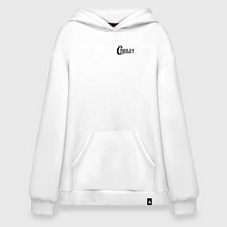 Худи оверсайз Спаси и сохрани минимализм черный