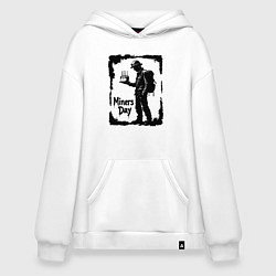 Худи оверсайз Шахтерский праздник