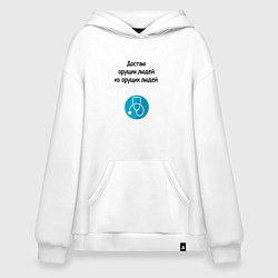 Толстовка-худи оверсайз Врач акушер, цвет: белый