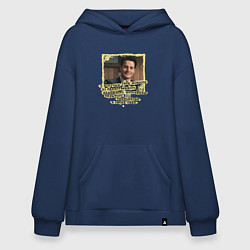 Толстовка-худи оверсайз Новости Купера, цвет: тёмно-синий