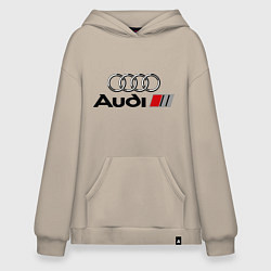 Толстовка-худи оверсайз Audi, цвет: миндальный