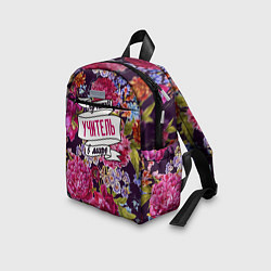 Детский рюкзак Лучший учитель в Мире, цвет: 3D-принт — фото 2