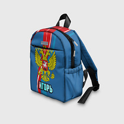 Детский рюкзак Герб Игорь, цвет: 3D-принт — фото 2
