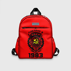 Детский рюкзак Сделано в СССР 1983, цвет: 3D-принт