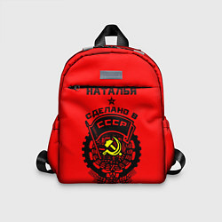 Детский рюкзак Наталья: сделано в СССР, цвет: 3D-принт