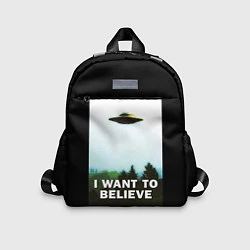 Детский рюкзак I Want To Believe, цвет: 3D-принт