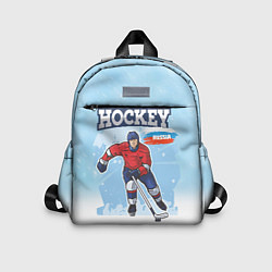 Детский рюкзак Хоккей Russia