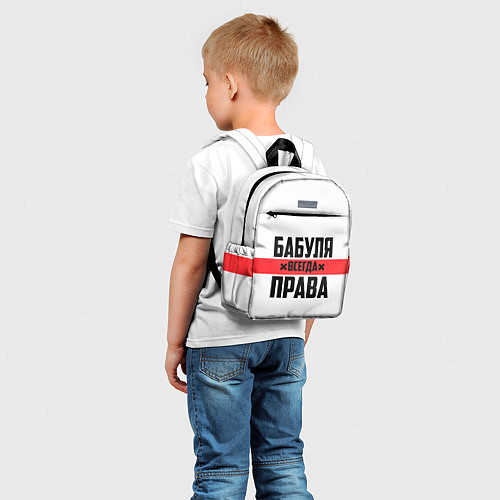 Детский рюкзак Бабуля всегда права / 3D-принт – фото 5