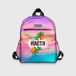 Детский рюкзак Настя, цвет: 3D-принт