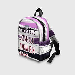 Детский рюкзак У мeня, цвет: 3D-принт — фото 2