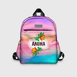 Детский рюкзак Алина, цвет: 3D-принт