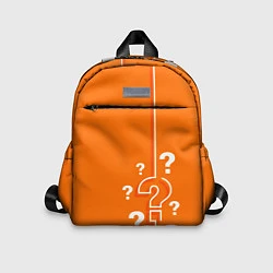 Детский рюкзак Знак вопроса, цвет: 3D-принт