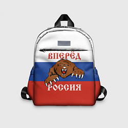 Детский рюкзак Вперёд Россия! медведь, цвет: 3D-принт