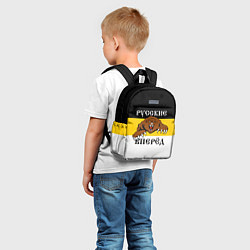 Детский рюкзак Русские Вперёд!, цвет: 3D-принт — фото 2