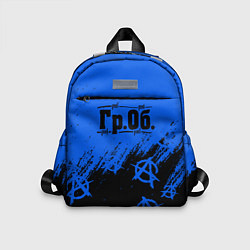 Детский рюкзак Гражданская оборона Гр Об, цвет: 3D-принт