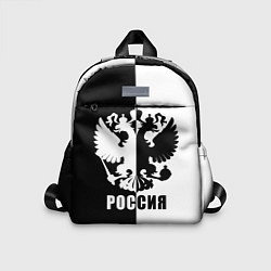 Детский рюкзак РОССИЯ чёрно-белое, цвет: 3D-принт