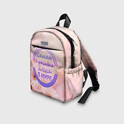 Детский рюкзак Самая красивая Елена, цвет: 3D-принт — фото 2