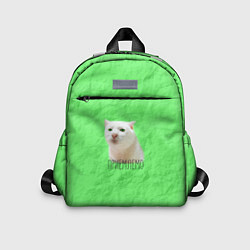 Детский рюкзак Приемлемо кот мем, цвет: 3D-принт