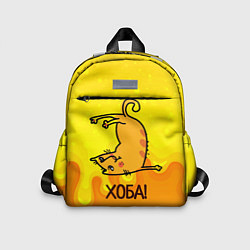 Детский рюкзак Кот делает Хоба!, цвет: 3D-принт