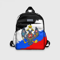 Детский рюкзак Россия - имперский герб, цвет: 3D-принт