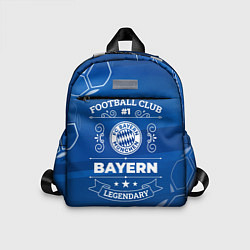 Детский рюкзак Bayern