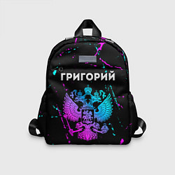 Детский рюкзак Григорий Россия, цвет: 3D-принт
