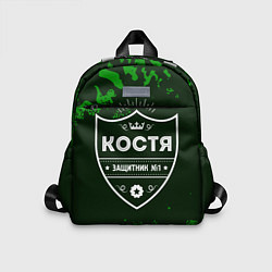 Детский рюкзак Костя - ЗАЩИТНИК - Камуфляж, цвет: 3D-принт