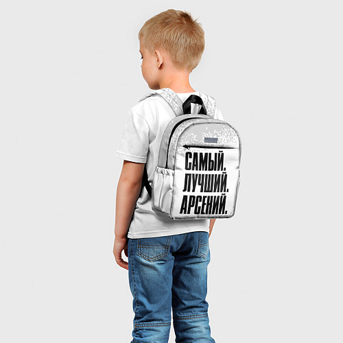 Детский рюкзак Надпись Самый Лучший Арсений / 3D-принт – фото 5