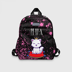 Детский рюкзак Яна - КОШКА - Краска, цвет: 3D-принт