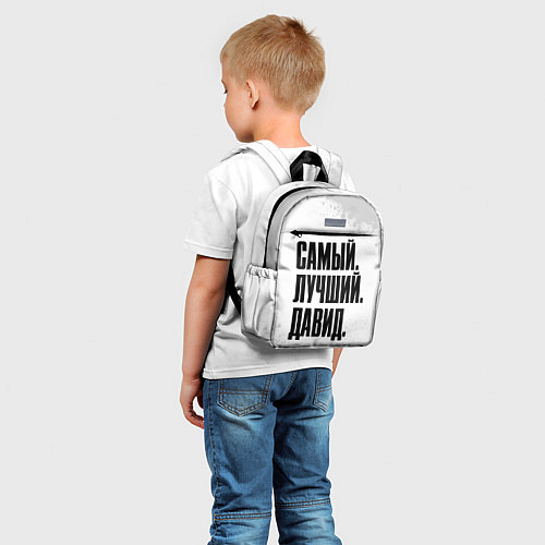 Детский рюкзак Надпись самый лучший Давид / 3D-принт – фото 5