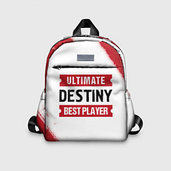 Детский рюкзак Destiny: Best Player Ultimate