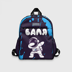 Детский рюкзак Валя космонавт даб, цвет: 3D-принт