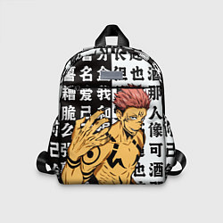 Детский рюкзак Сукуна демон - Магическая битва, цвет: 3D-принт