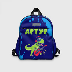 Детский рюкзак Артур рокозавр, цвет: 3D-принт