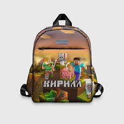 Детский рюкзак Кирилл Minecraft, цвет: 3D-принт