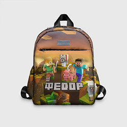 Детский рюкзак Федор Minecraft, цвет: 3D-принт