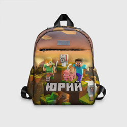 Детский рюкзак Юрий Minecraft, цвет: 3D-принт